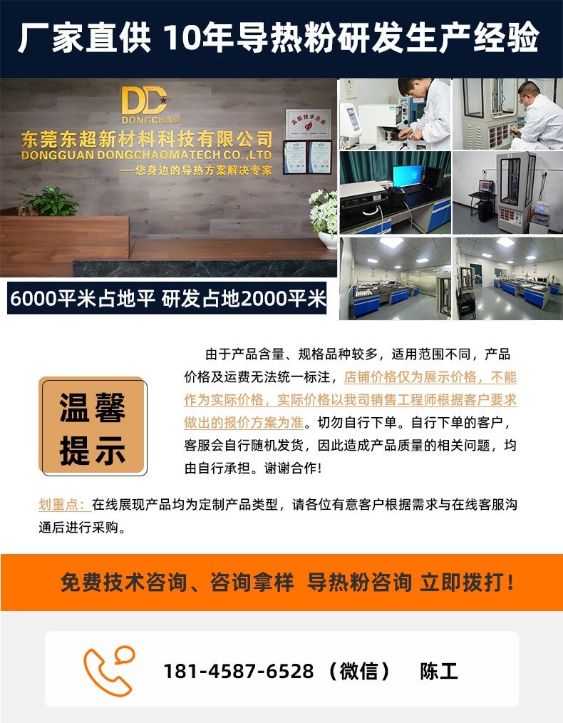 復(fù)配廠家經(jīng)驗(yàn)愛采購(gòu).jpg