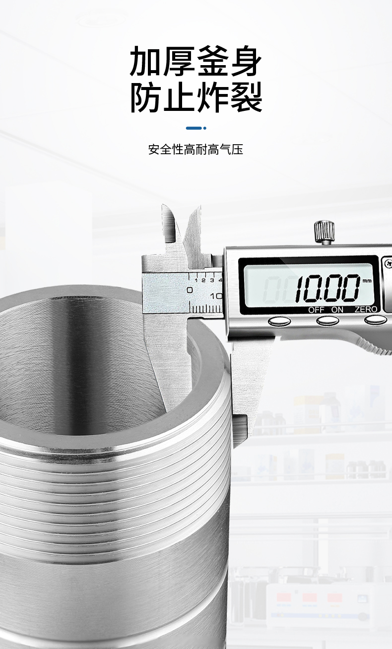 反應釜907修改_06.jpg