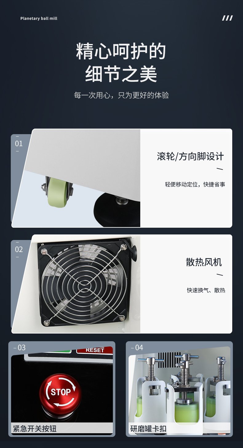 藍色半圓行星球磨機_09.jpg