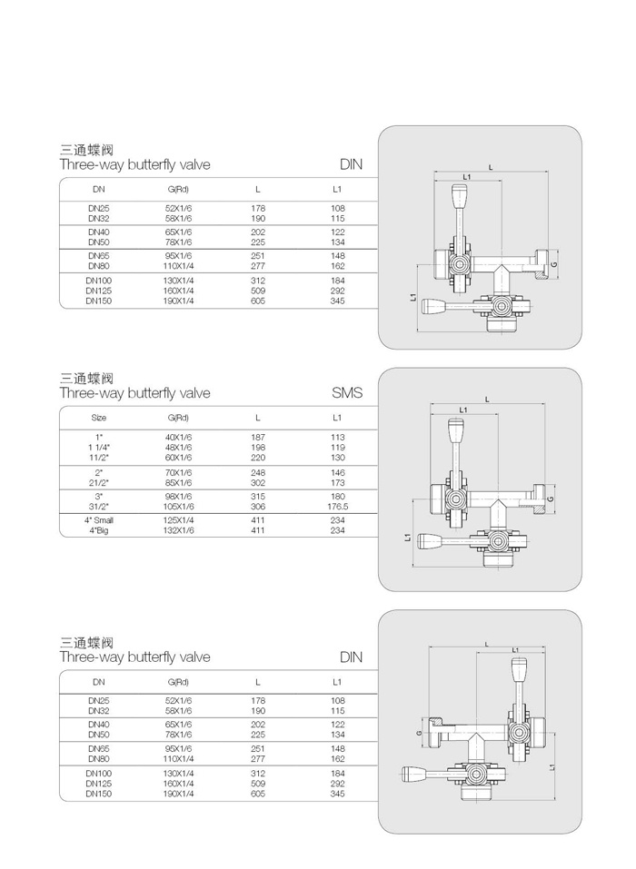  浙江奧米流體設備有限公司