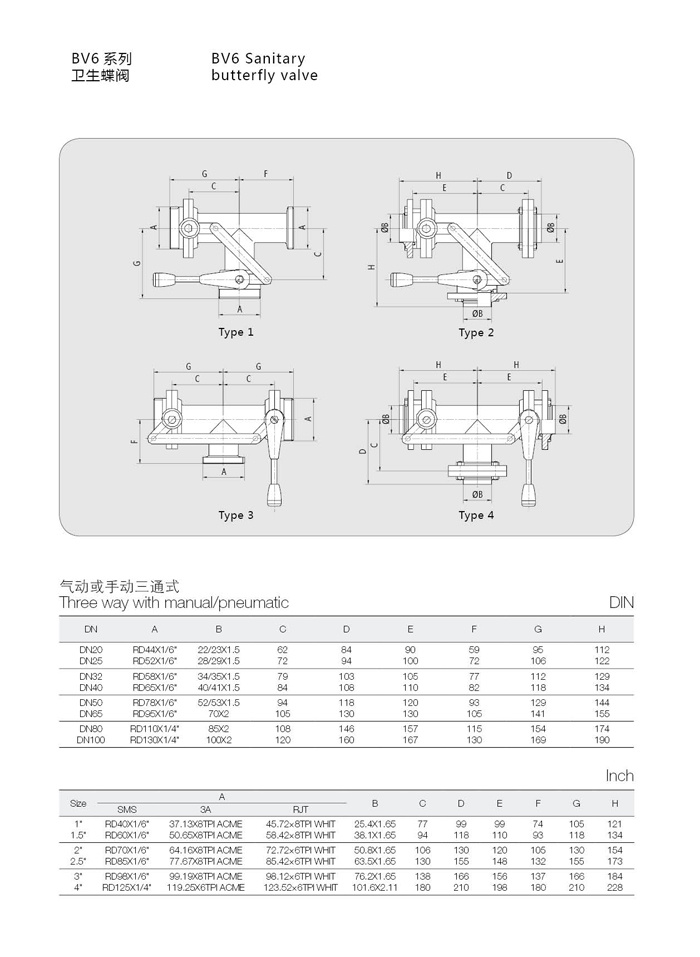  浙江奧米流體設備有限公司