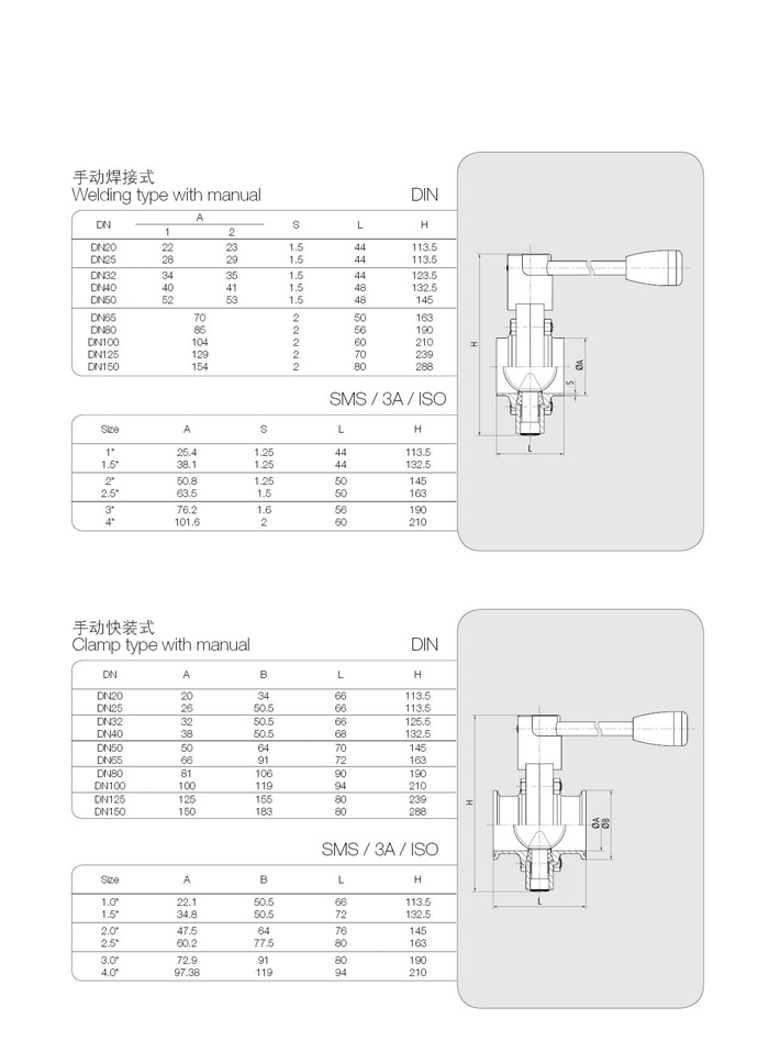  浙江奧米流體設備有限公司