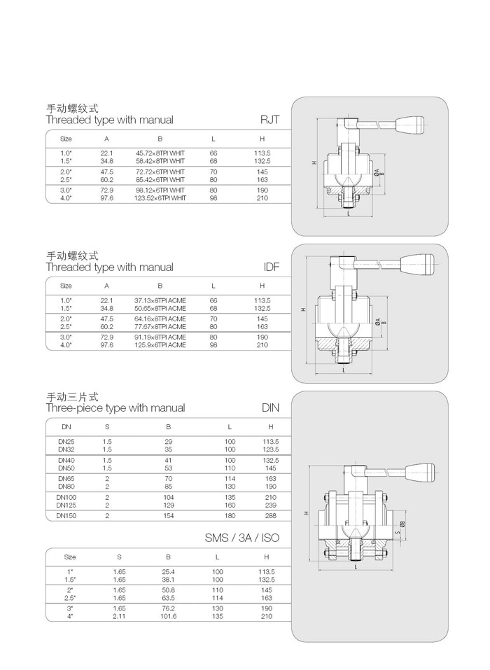  浙江奧米流體設備有限公司