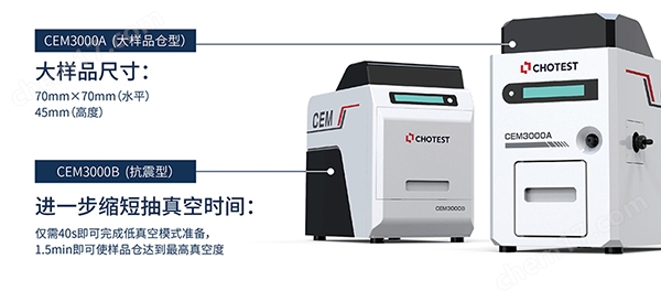 優(yōu)于4nm(SE)國產(chǎn)掃描電鏡