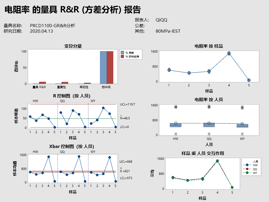 112432_935408_procont.png
