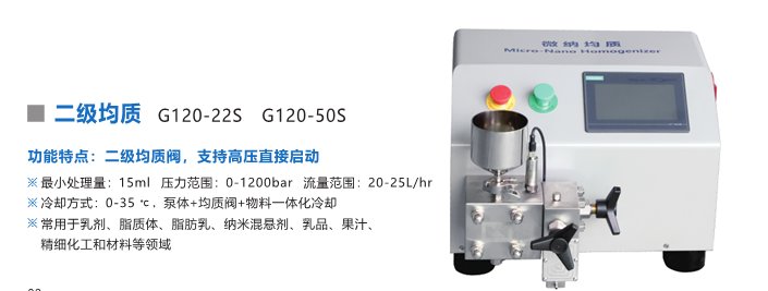 儀器網3.png