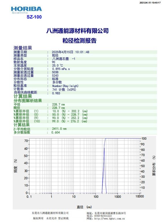 圖片2.png