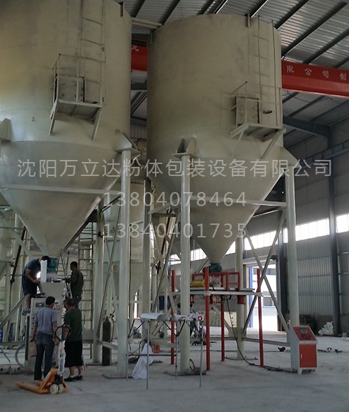 沈陽萬立達粉體包裝設備有限公司