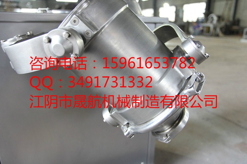 晟航廠家直銷全不銹鋼三維混合機(jī)。.jpg