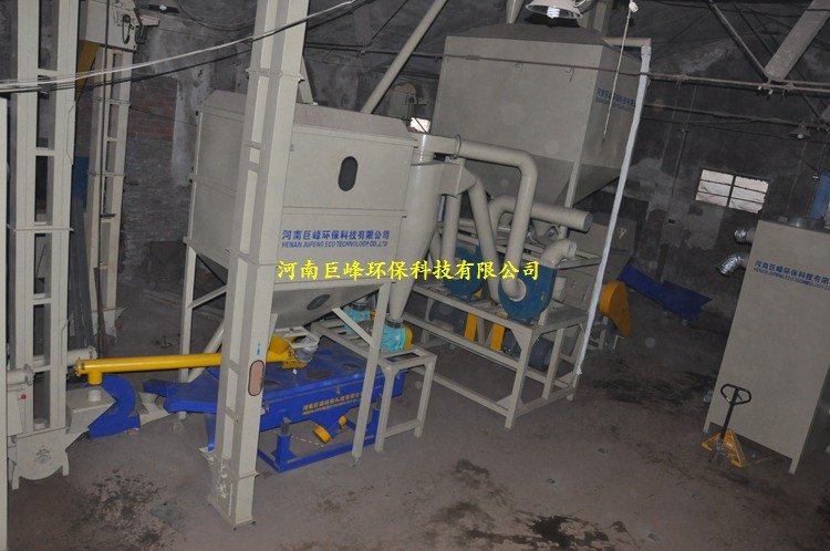 磨粉機21.jpg