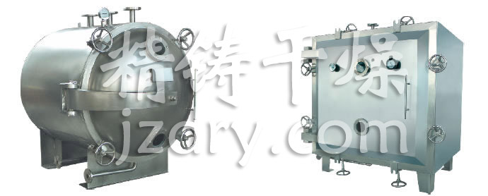 FZG/YZG方形、圓形靜態(tài)真空干燥機(jī)