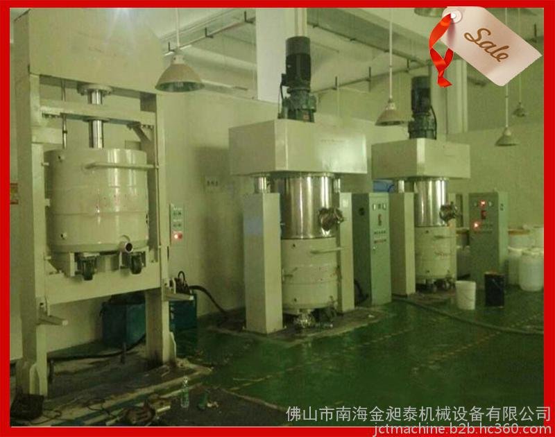工業用攪拌機