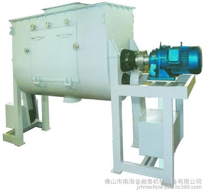 臥式膩子粉混合機