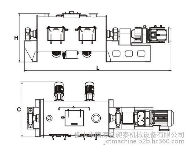 犁刀式混合機