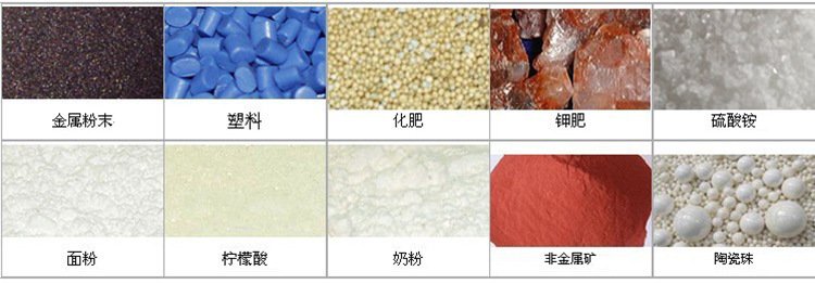 物料2