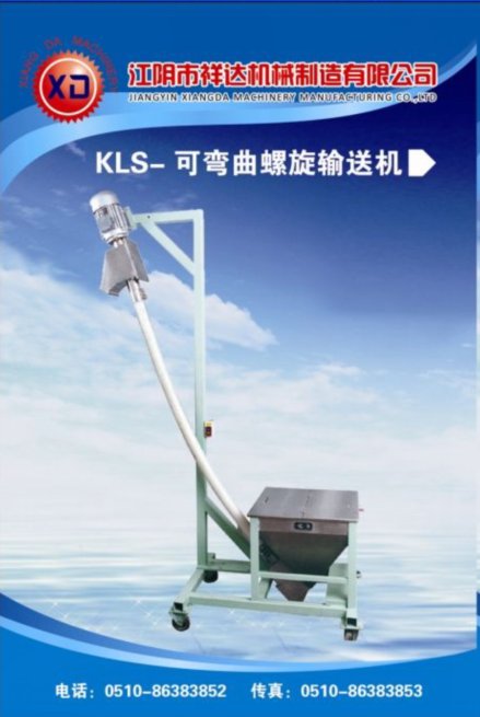 樣本可彎曲螺旋上料機.png