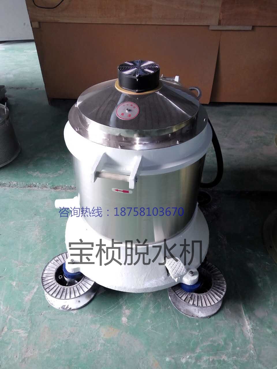 脫水機_看圖王.jpg