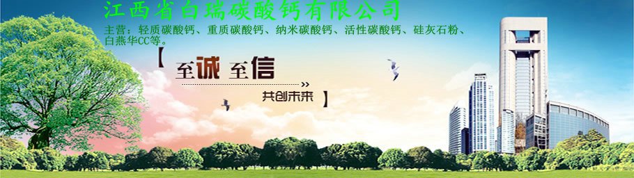 至誠(chéng)至信_(tái)副本