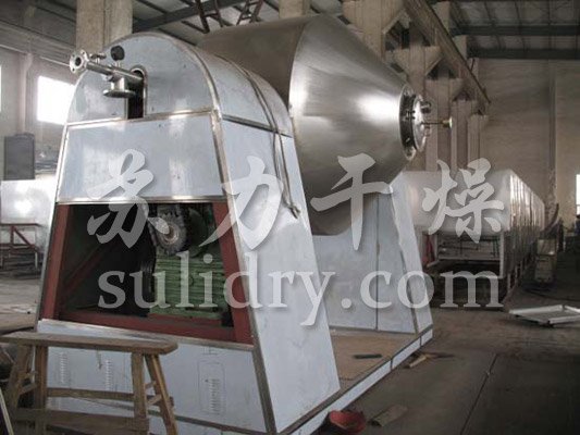 除草劑專用雙錐回轉干燥機