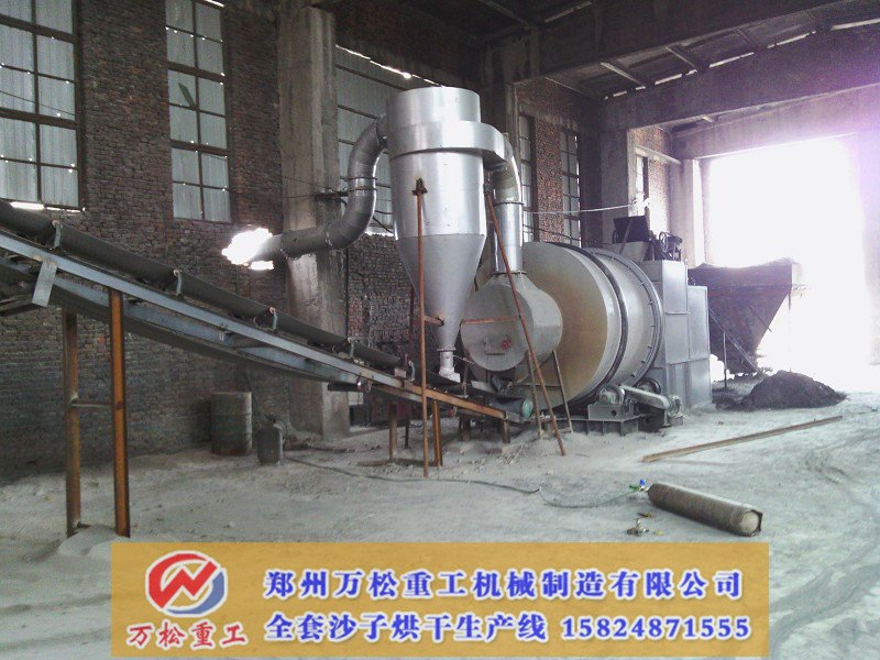 烘干機3.jpg