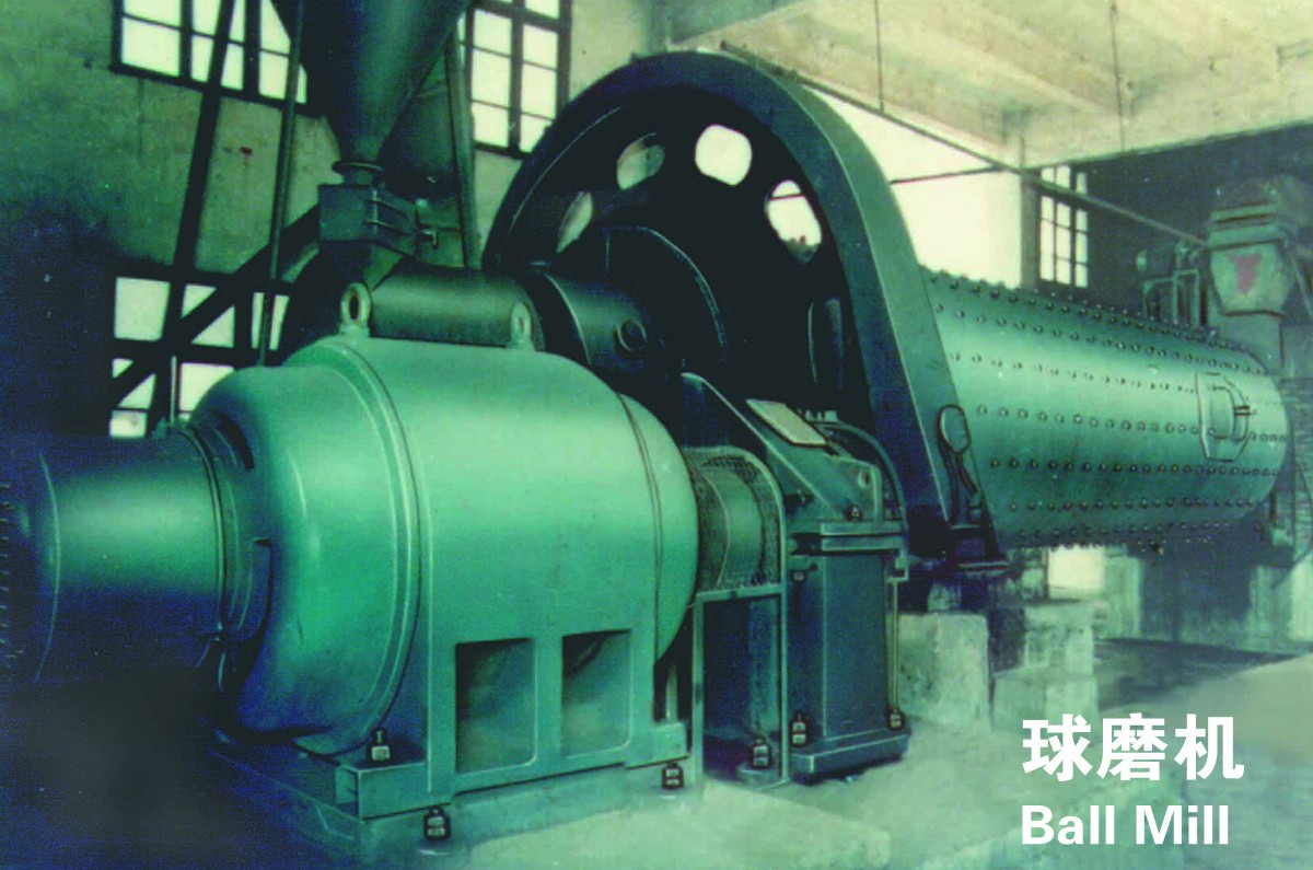 球磨機(jī).jpg